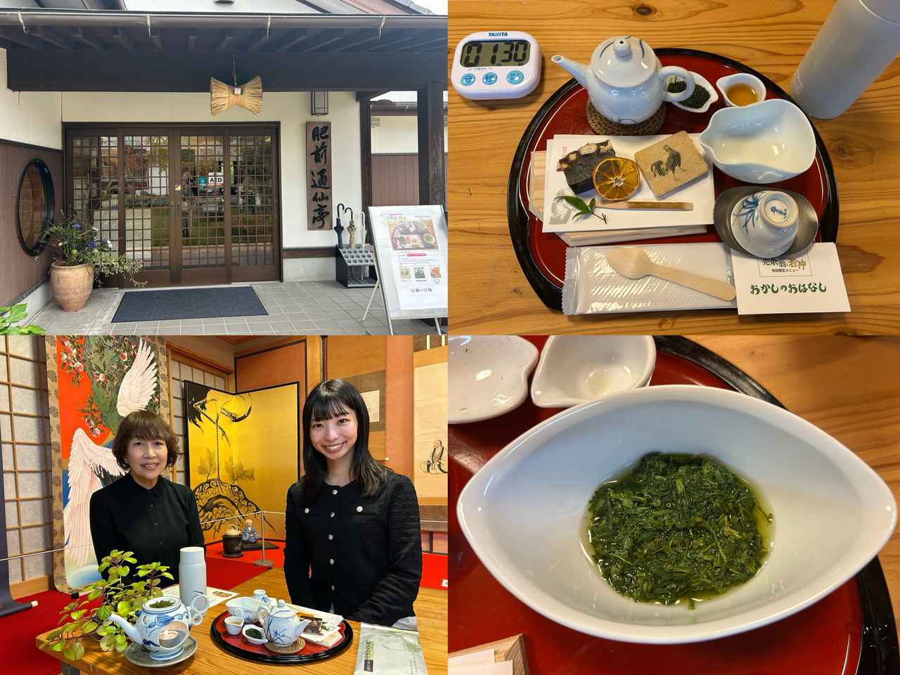 画像: 煎茶体験をしながら、ほっと一息。