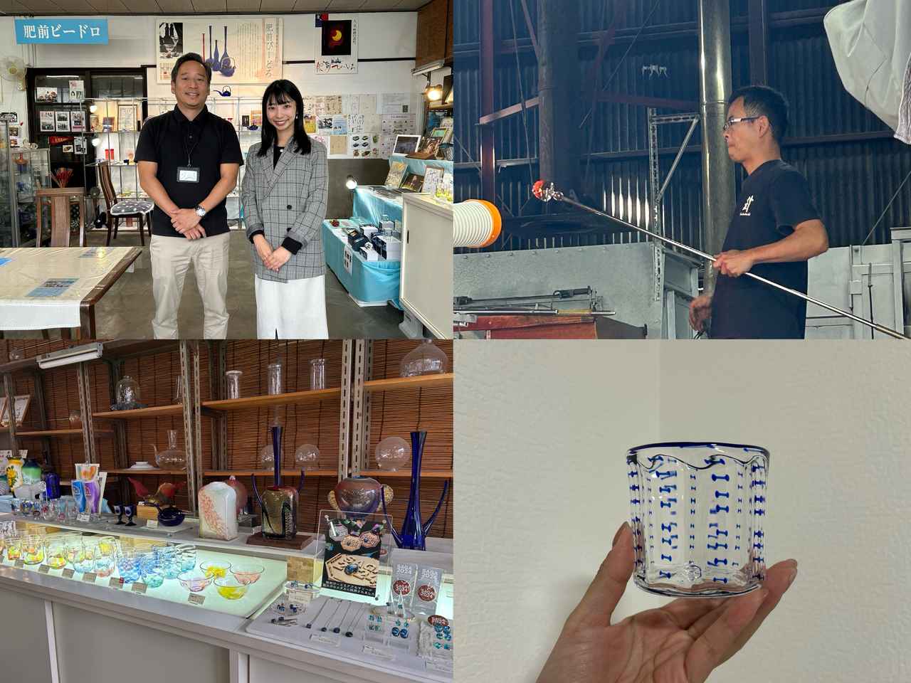 画像: ＃透き通るほどに美しい「肥前びーどろ」