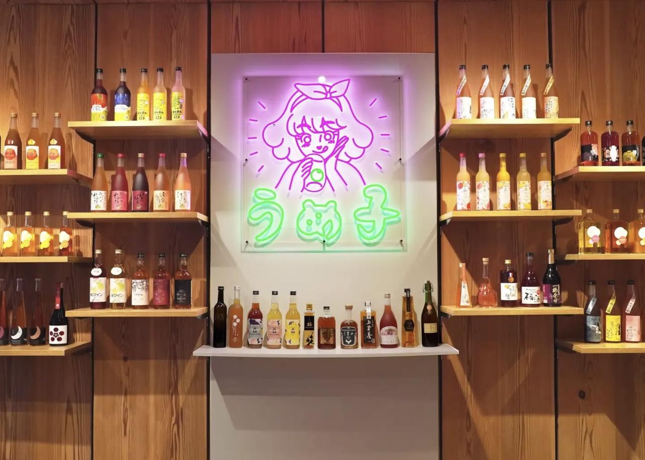 画像1: 和歌山で叶える「梅酒」と美肌の優雅なひととき