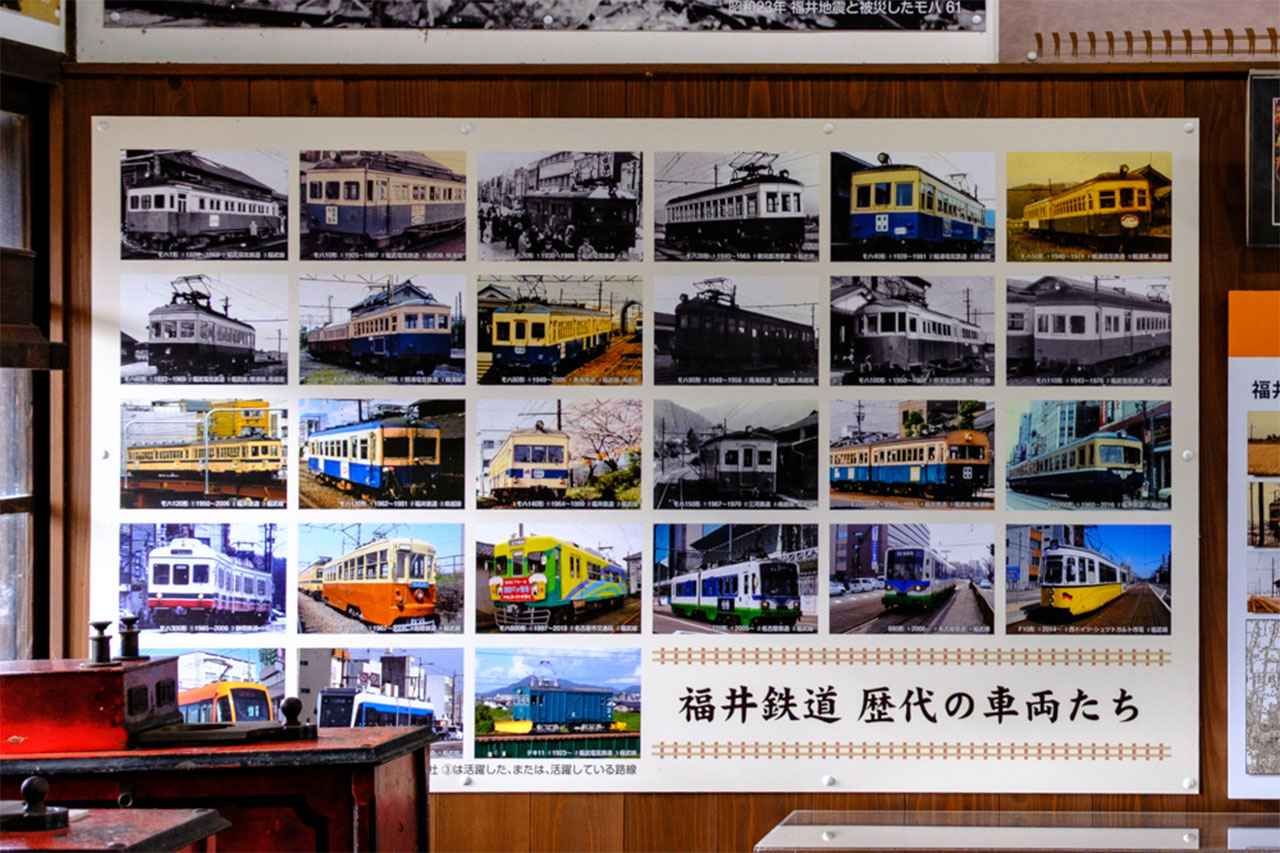 画像: 個性豊かな車両がずらり。統一感のなさも福井鉄道の“ちょっと変わった魅力”