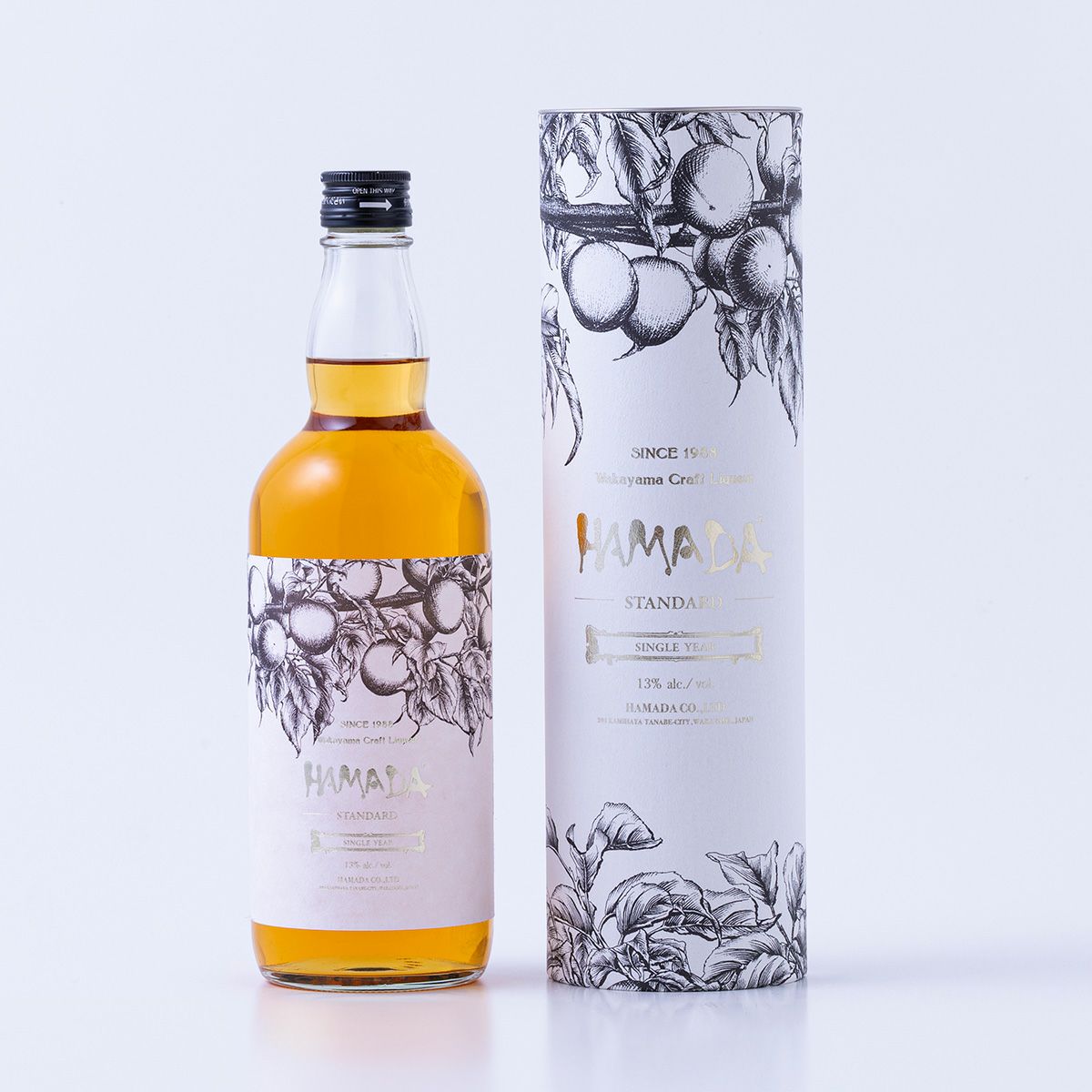 画像2: 和歌山で叶える「梅酒」と美肌の優雅なひととき