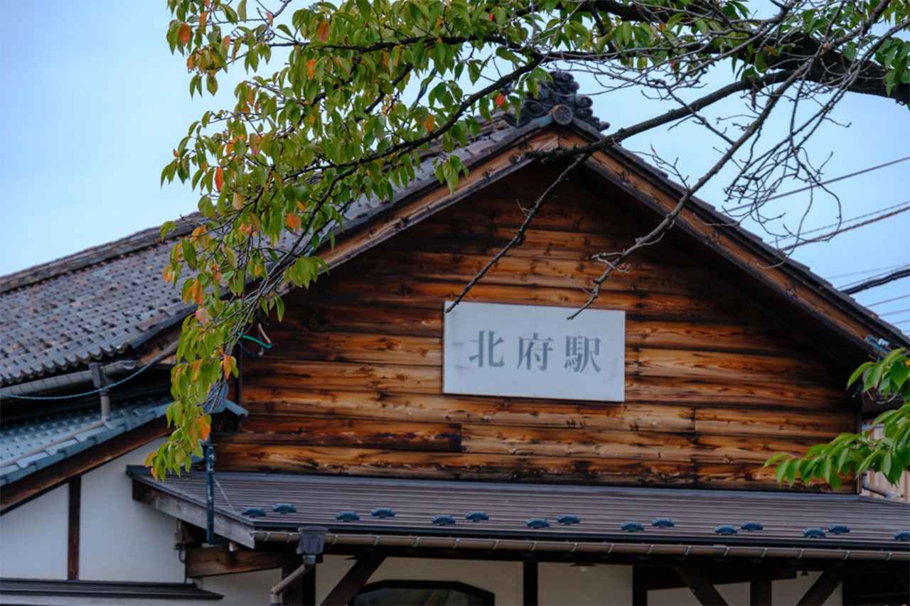 画像: 携帯電話会社のCMで使われた名前に改名「北府（きたご）」。そんなユニークさも福鉄らしい