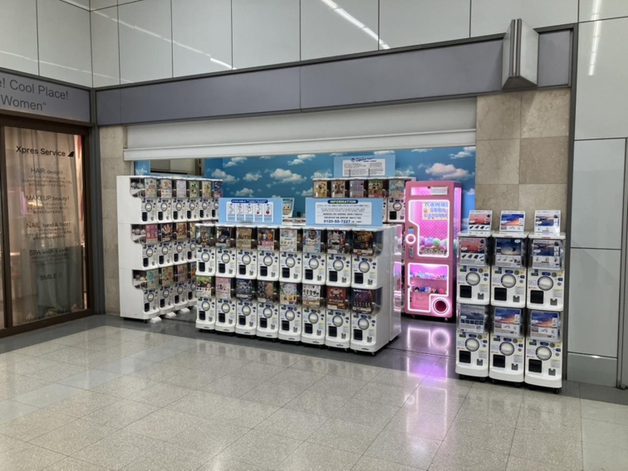 画像: 旅の思い出やスキマ時間にぴったり！ カプセルトイ