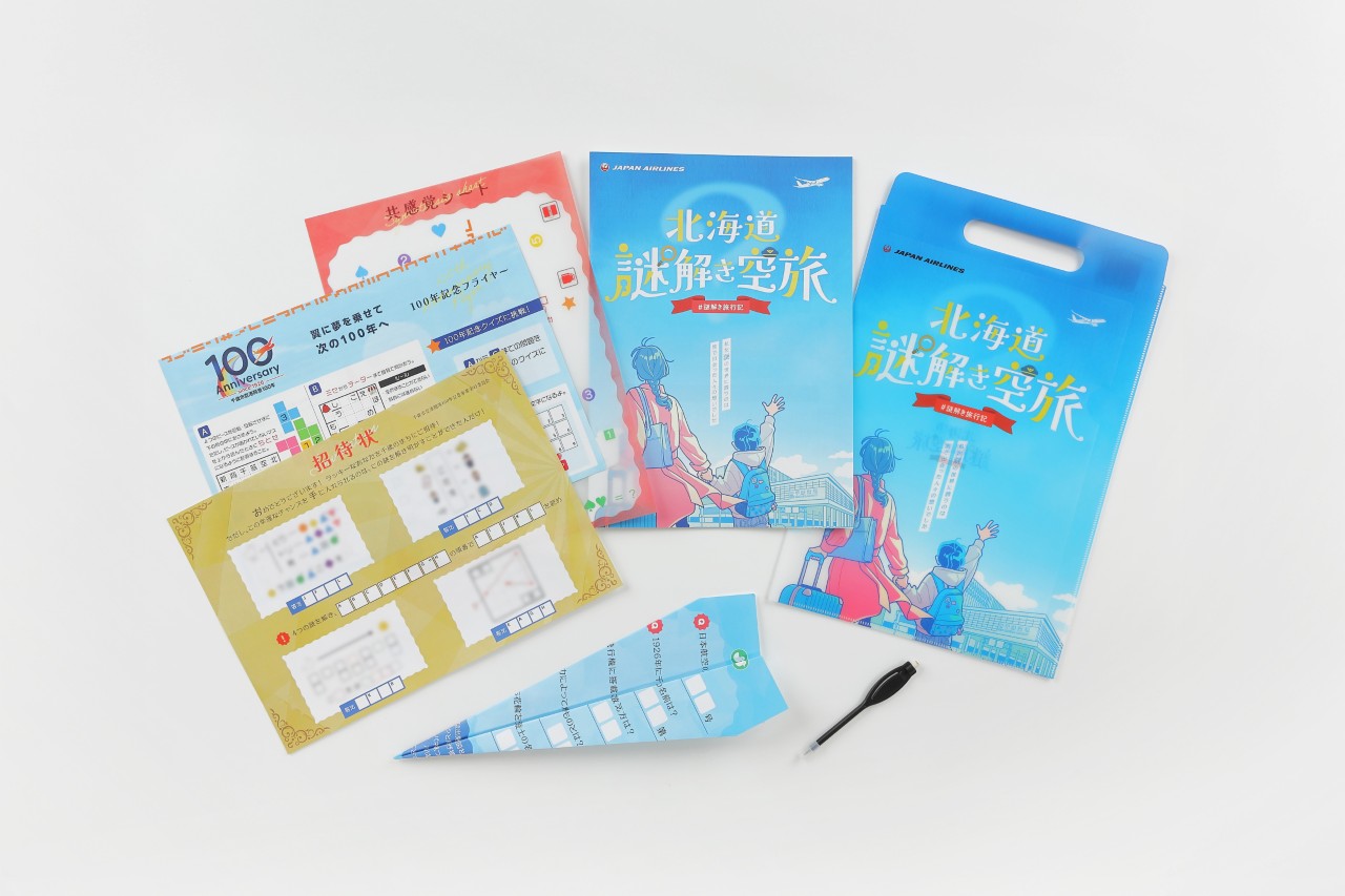 画像2: JALの「北海道謎解き空旅」で頭を使って遊ぶ