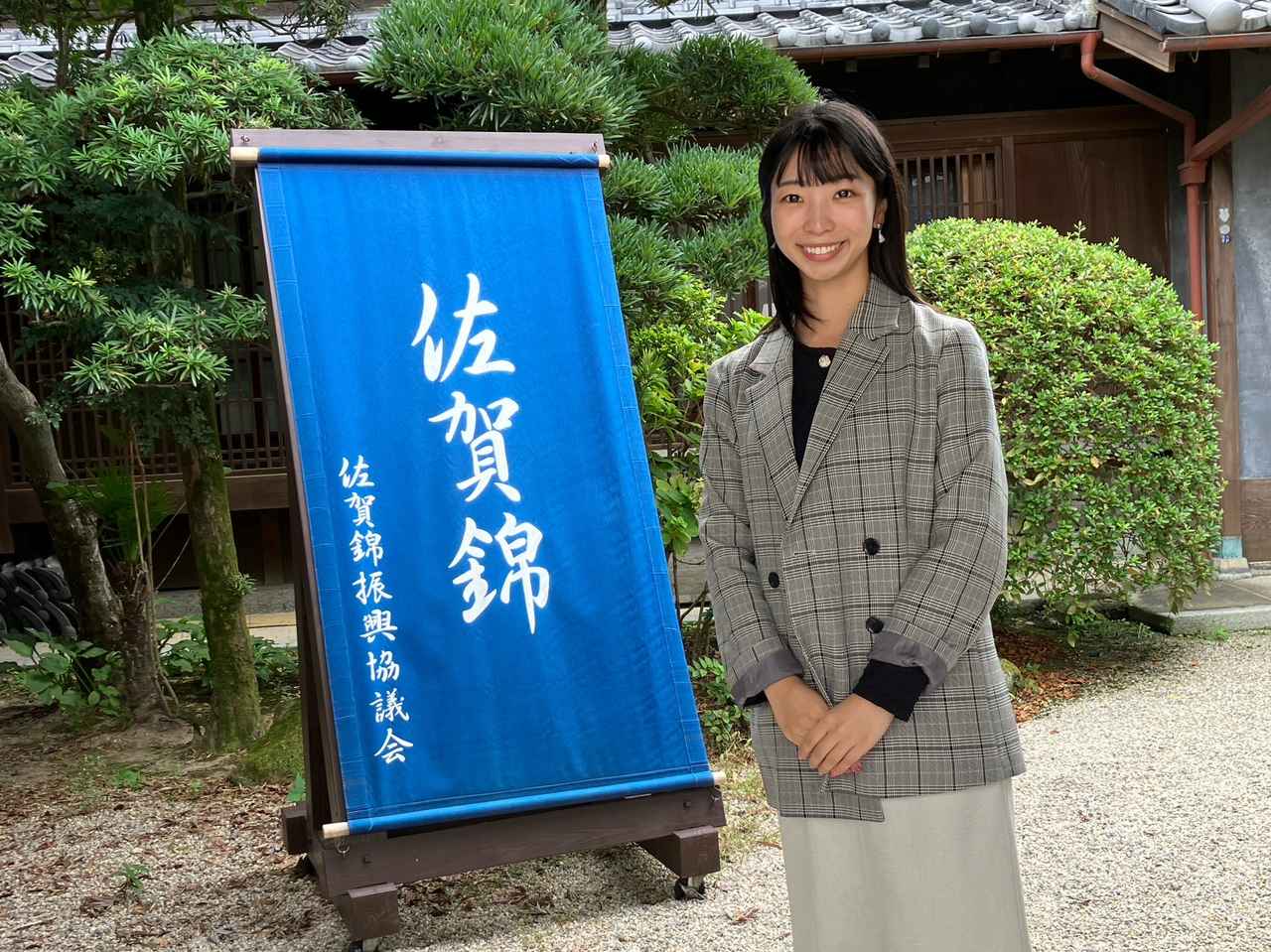 画像2: JALふるさとアンバサダーと巡る、SAGA大満喫1日コース！佐賀市の魅力あふれる「伝統文化」を体験しながら心安らぐ1日をご案内します。