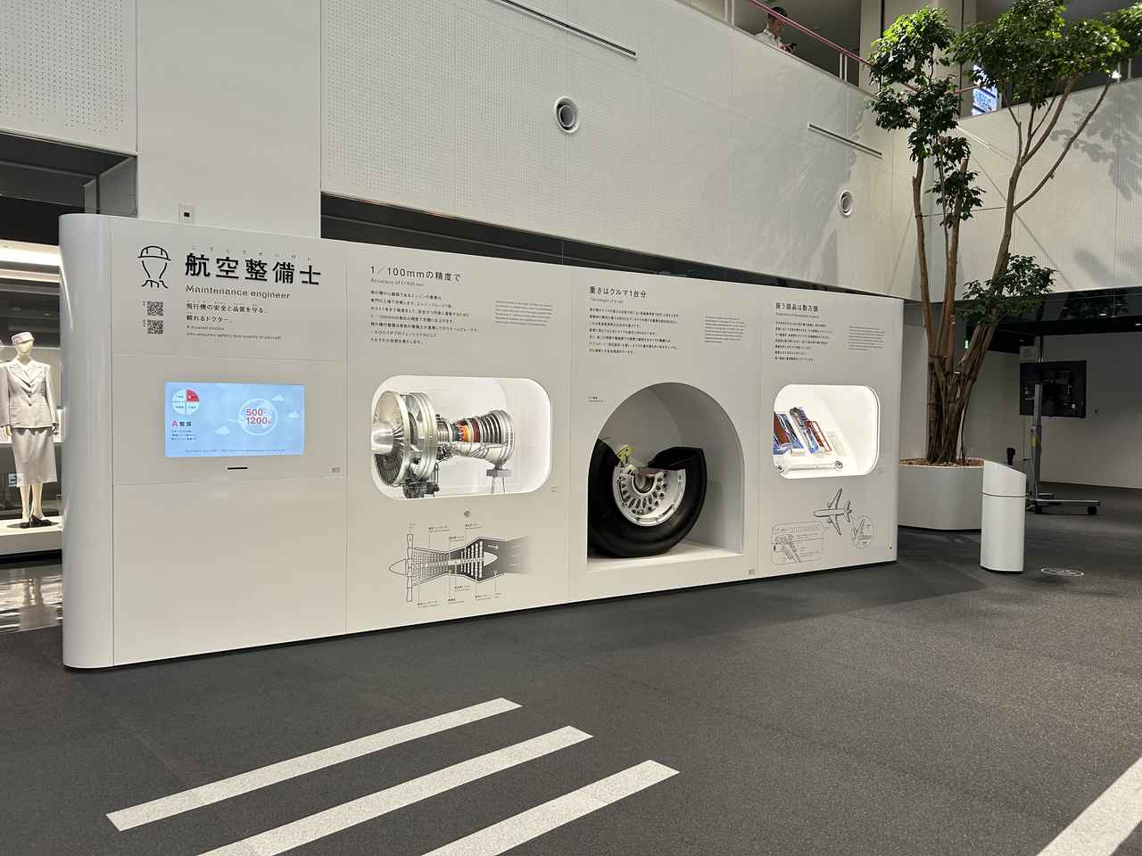 画像17: 大人の好奇心と知識欲を満たす！東京都内の人気工場見学12選