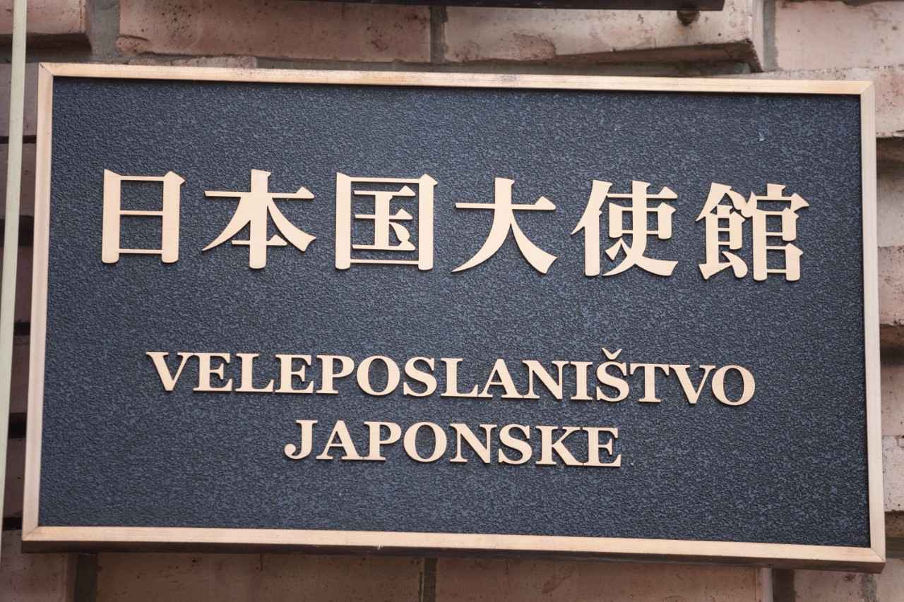 画像: iStock/BalkansCat