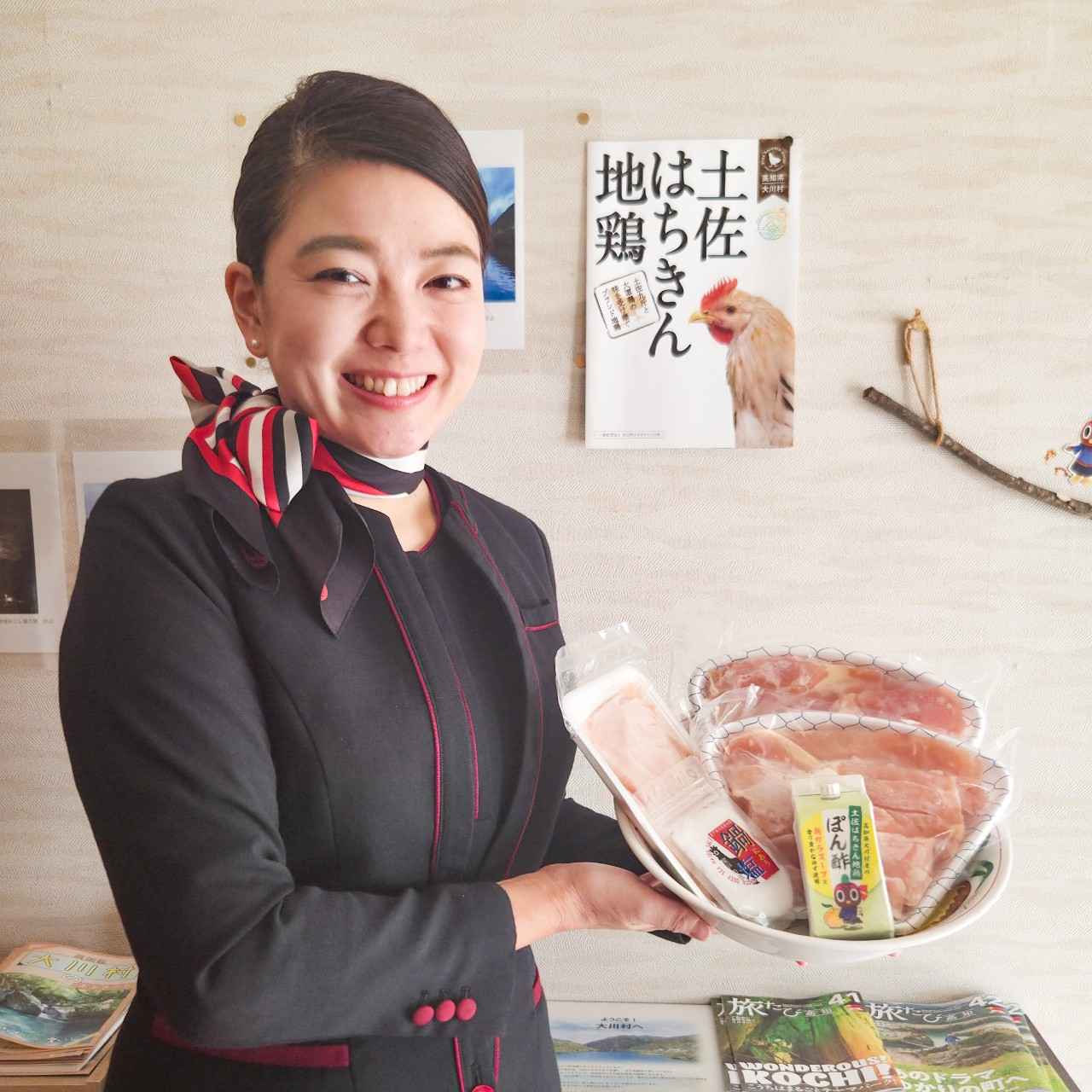 画像3: 土佐れいほく市