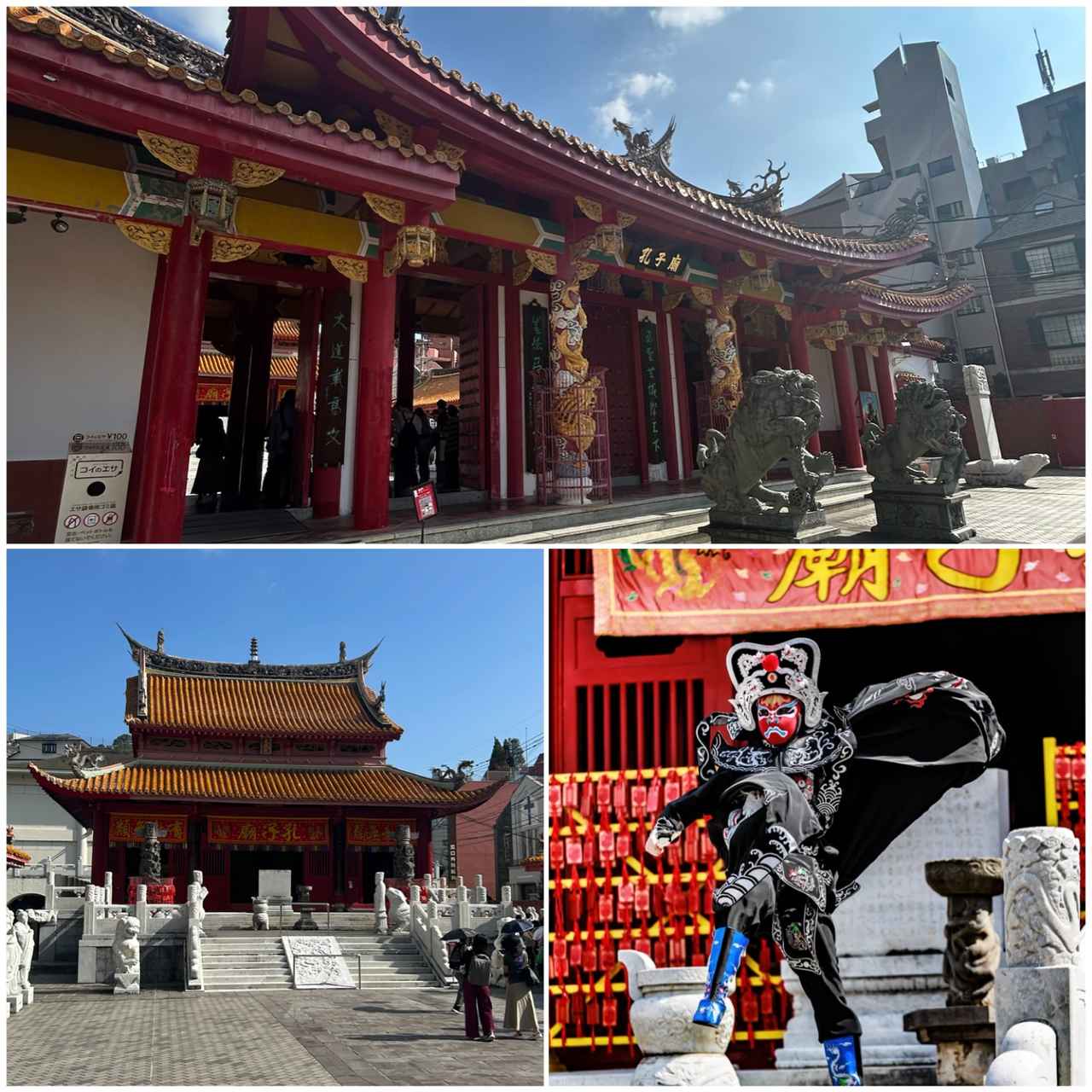 画像: #14:10〜 中国様式の建物が美しい孔子廟