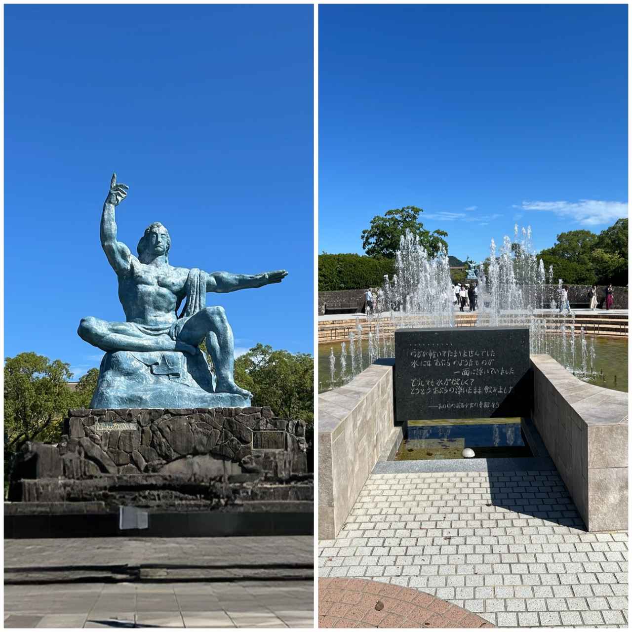 画像: #10:32〜 平和な未来を願う象徴、平和公園