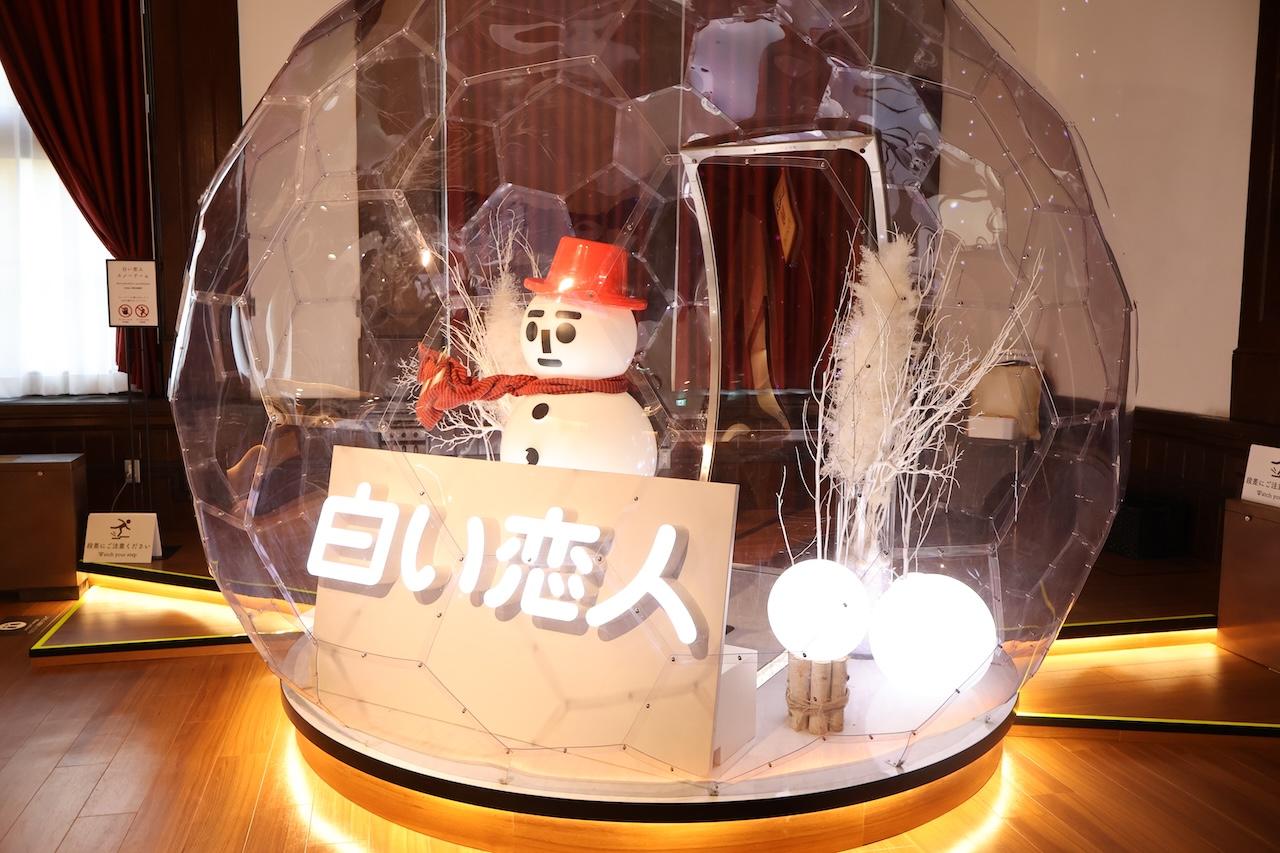 画像: ※季節により装飾が変わります。