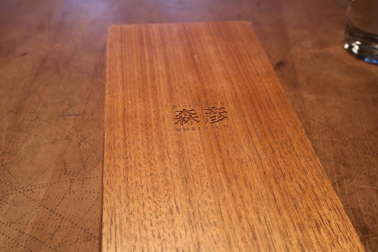 画像2: 【グルメ】道民に愛されるコーヒーショップでひと休み|本店・森彦