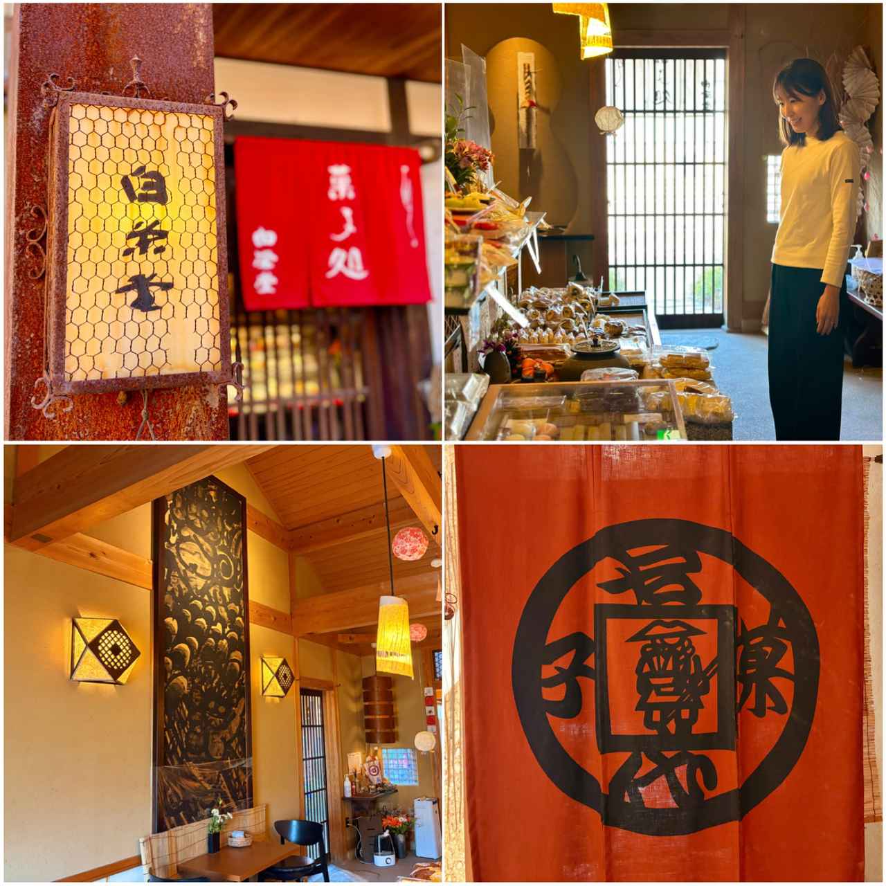 画像2: #この街らしさがつまった銘菓〔白栄堂 観音寺まんじゅう〕