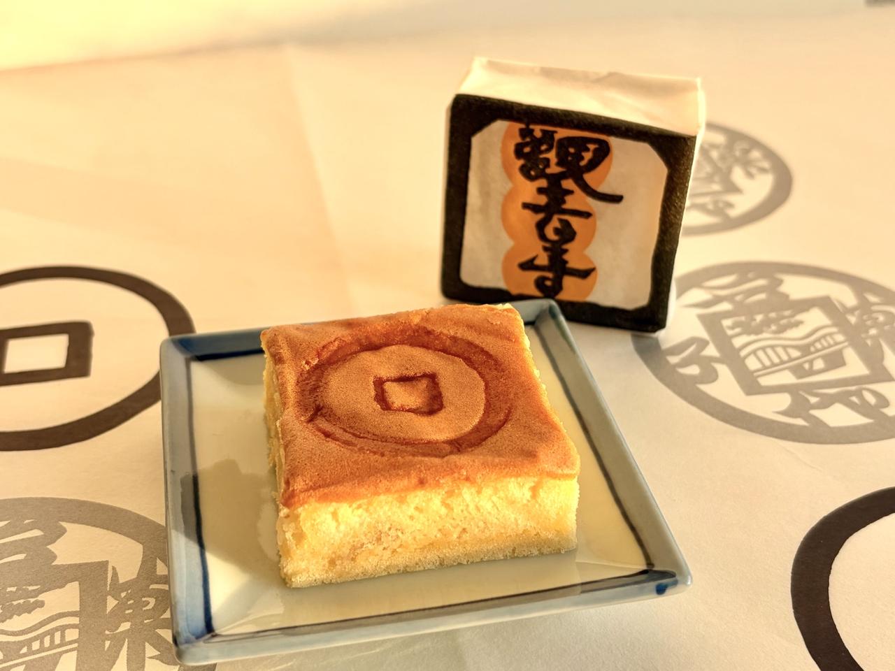 画像1: #この街らしさがつまった銘菓〔白栄堂 観音寺まんじゅう〕