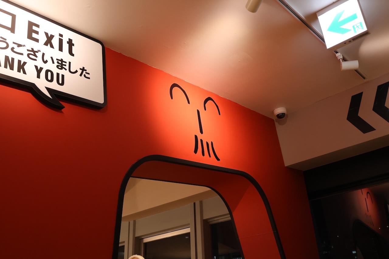 画像10: ひとり、日帰り、1万円の旅!〜札幌編〜