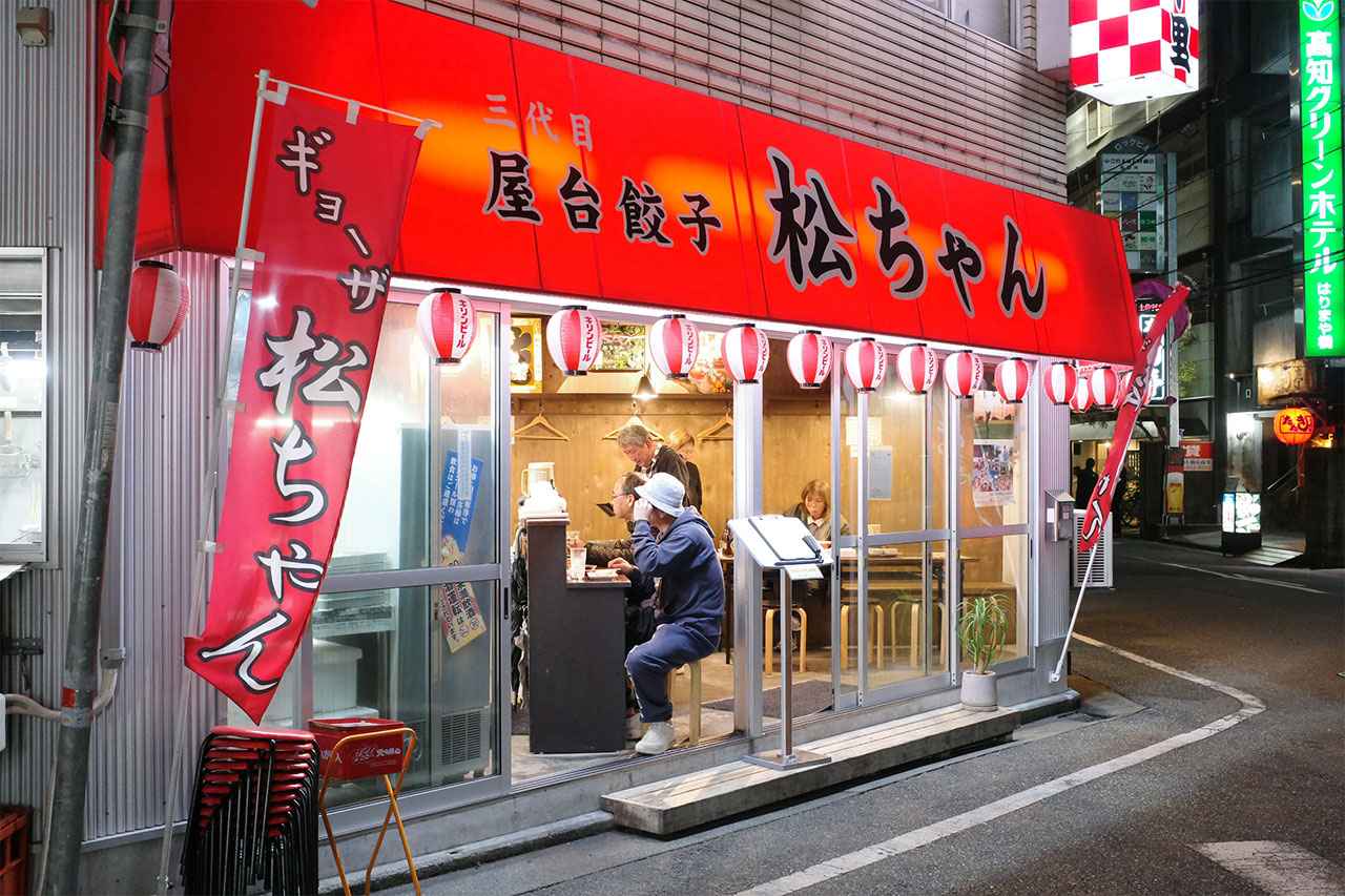 画像1: 屋台生まれの極上パリパリ餃子と〆のラーメン！愛され続ける名店「松ちゃん」