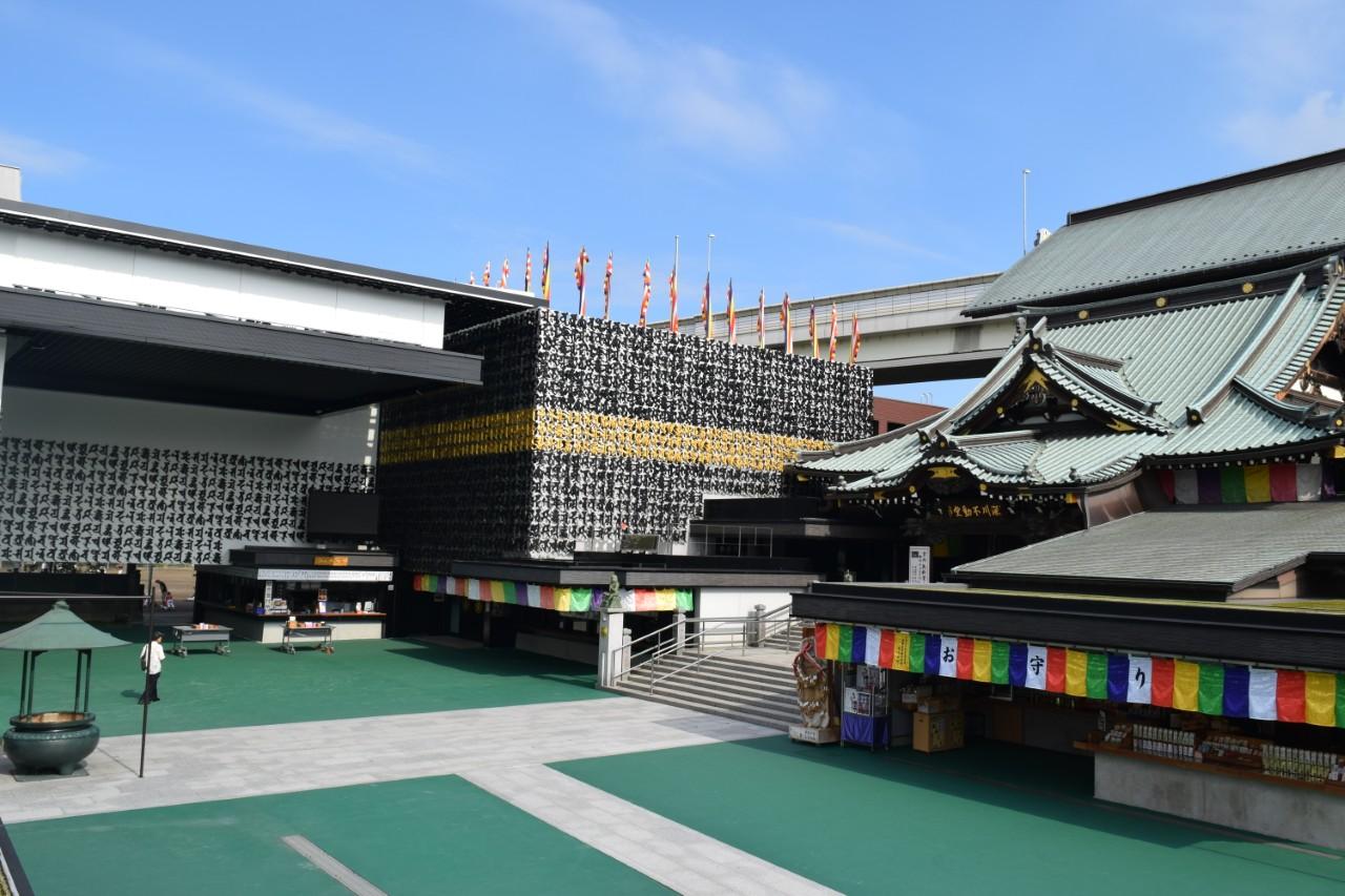 画像: 迫力の大護摩供で開運成就を願う