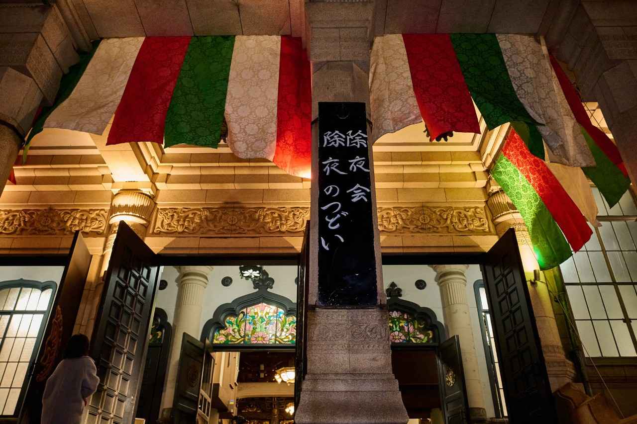 画像: 除夜会の様子