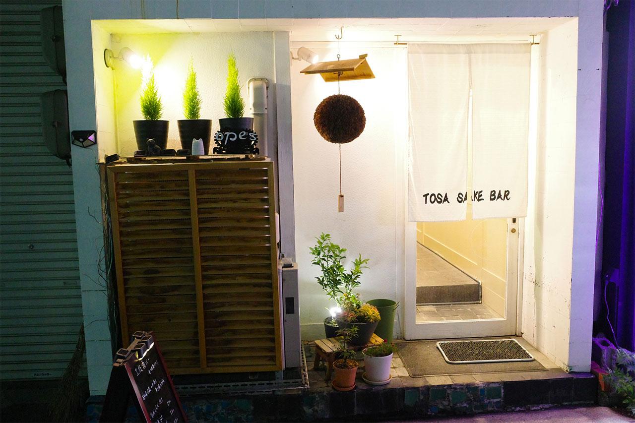 画像1: 高知の酒蔵全19蔵が勢揃い！「土佐酒バー」でマニアックな飲み比べ