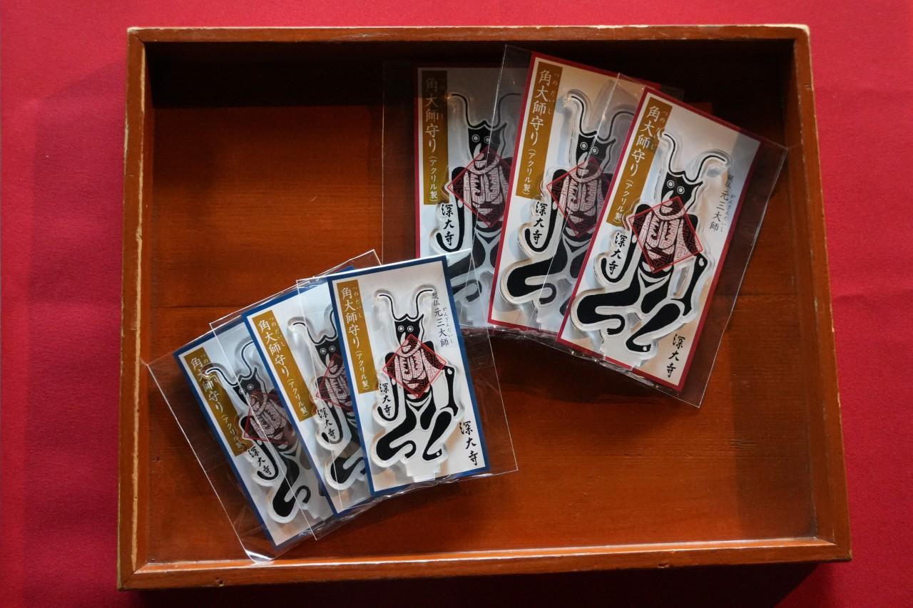 画像: 角大師守り（アクリル製）（大2,000円、中1,500円　※1人各1体まで）