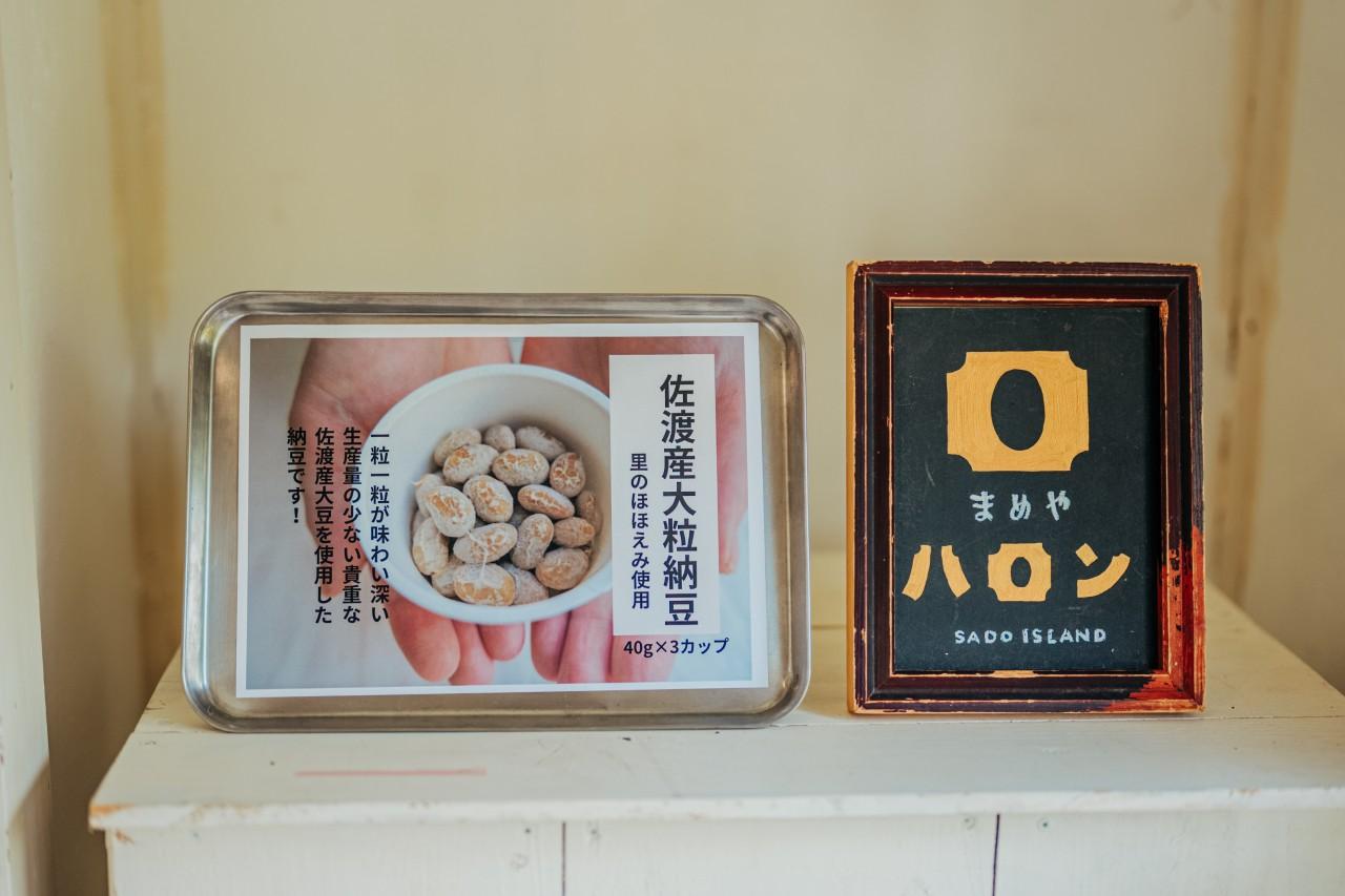 画像3: 佐渡の穀物で作られる、とある発酵食品に注目！