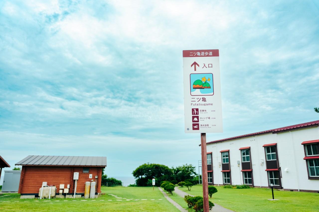 画像1: 佐渡の絶景スポット、二ツ亀で見られる珍しい現象とは？