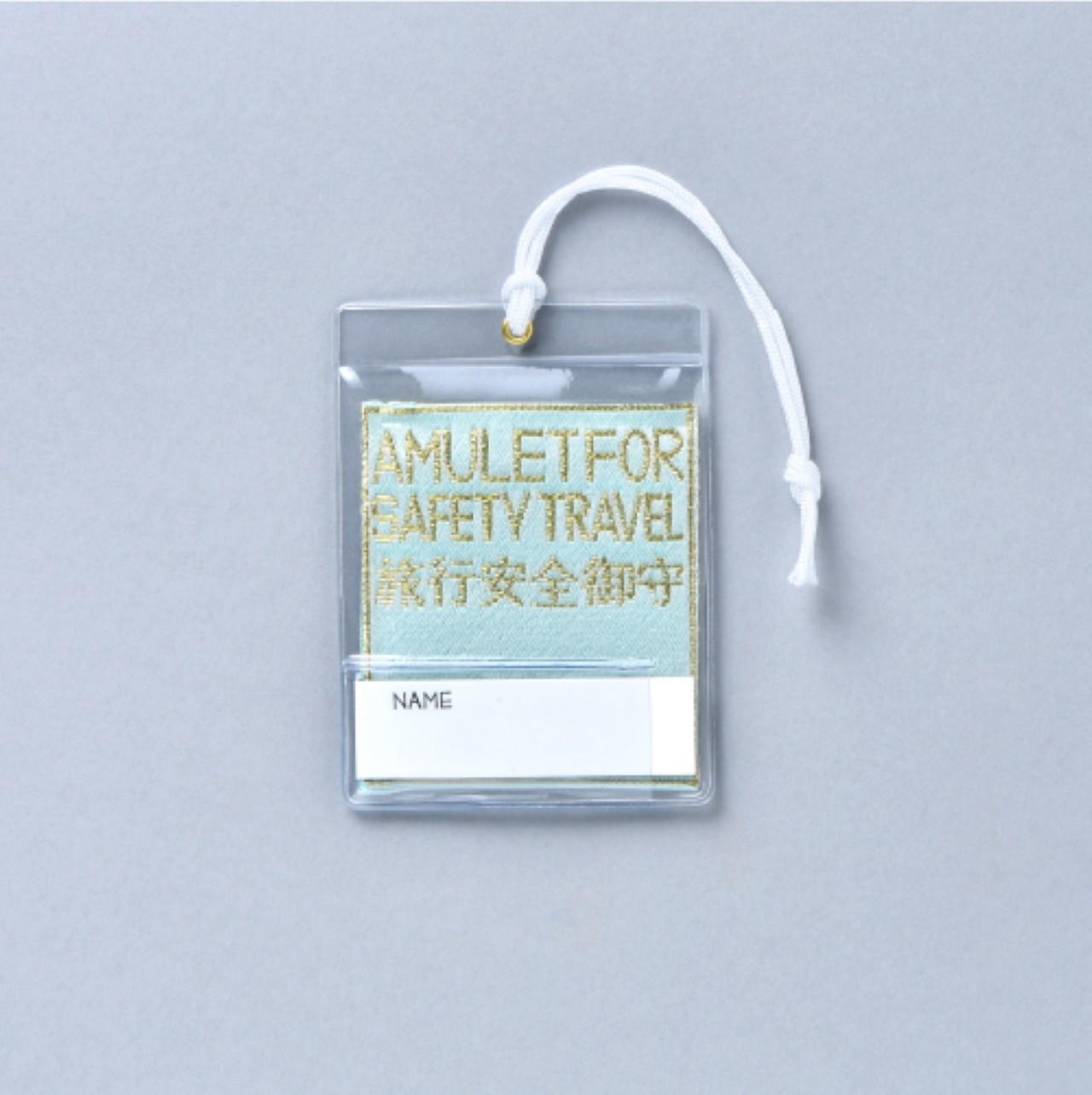 画像: 旅行安全守500円