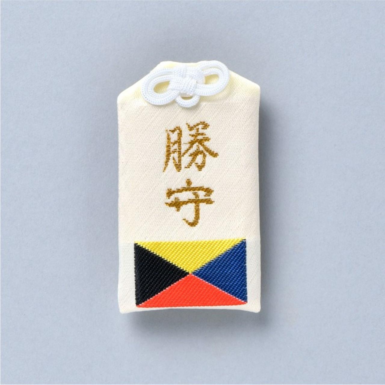 画像: 勝守 1,000円