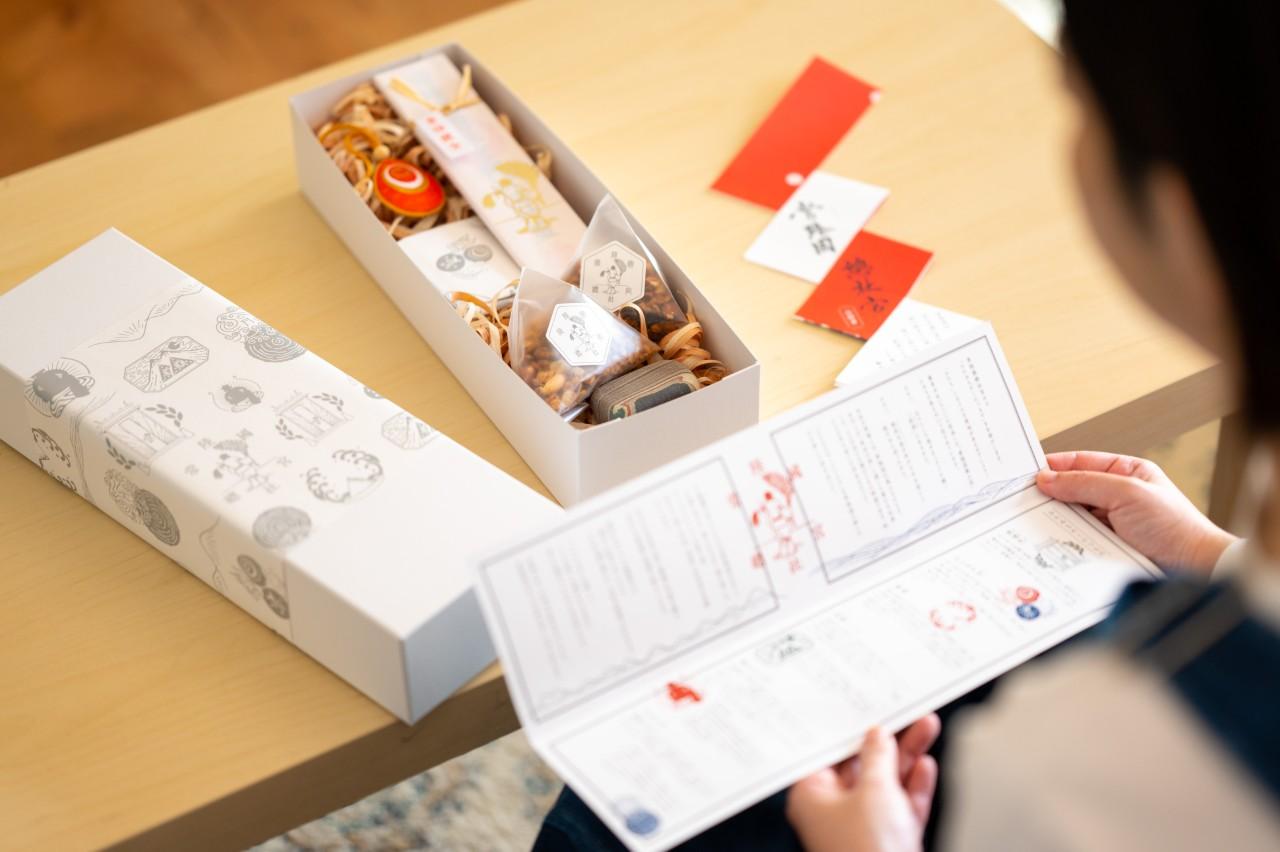 画像1: ひたみちのくにつもの 8,000円