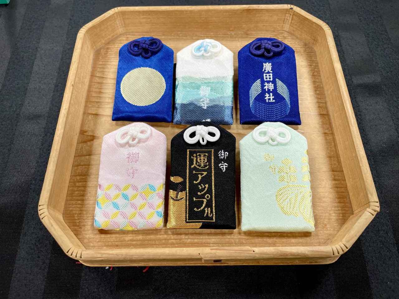 画像: デザイナーズお守り袋 500円