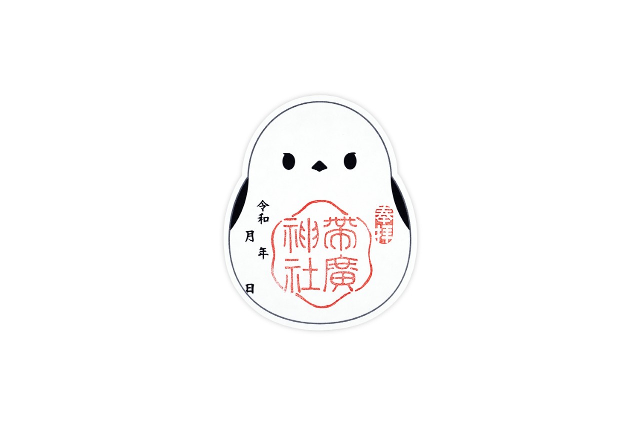 画像: シマエナガ御朱印 500円