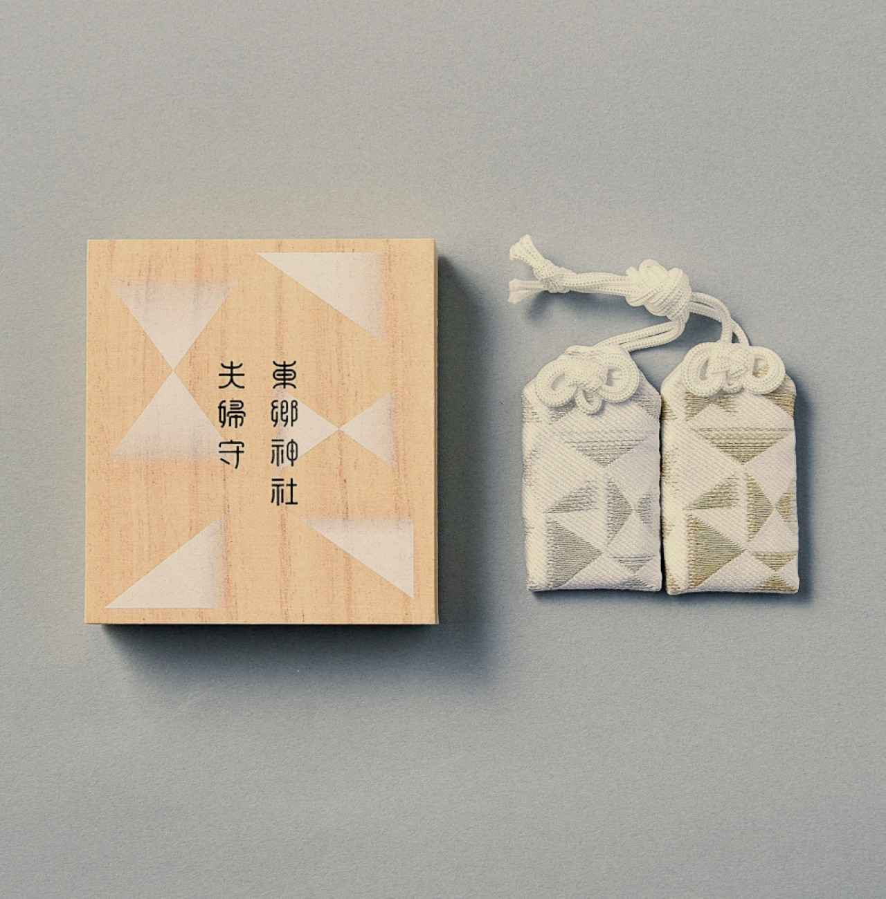 画像: 夫婦守1,500円