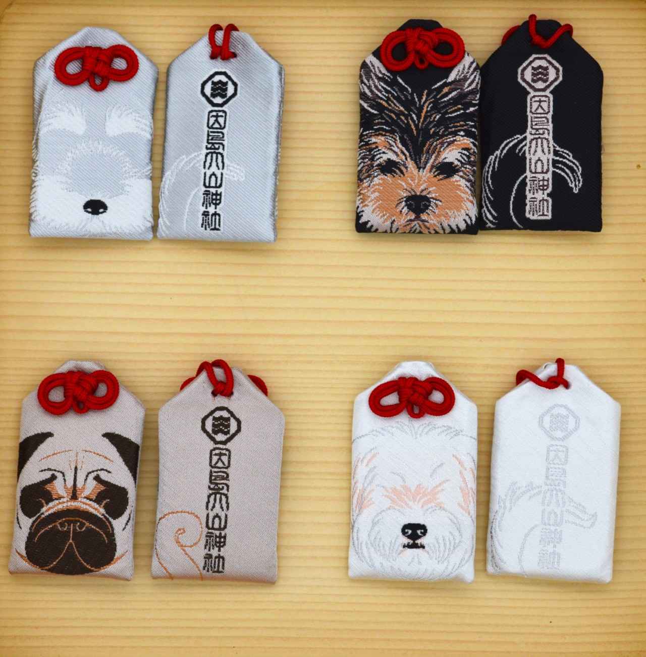 画像2: 犬柄御守 1,000円