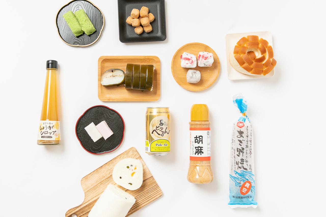 画像: JALスタッフが厳選！出雲縁結び空港で間違いなし！のお土産9選