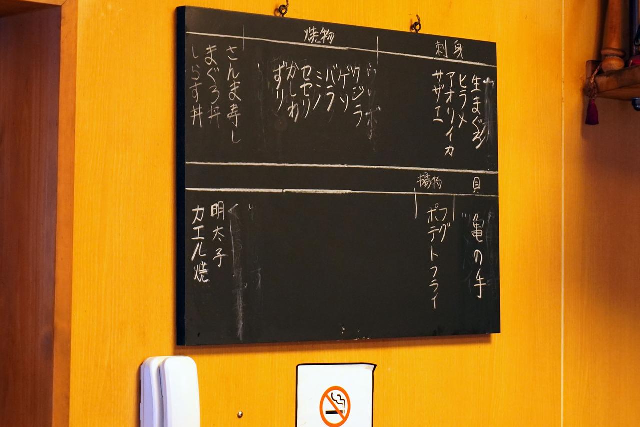 画像15: 食の旅人・植野、南紀白浜の旅へ。夕陽が美しい海辺の名酒場で名物の「うつぼ」を堪能する。