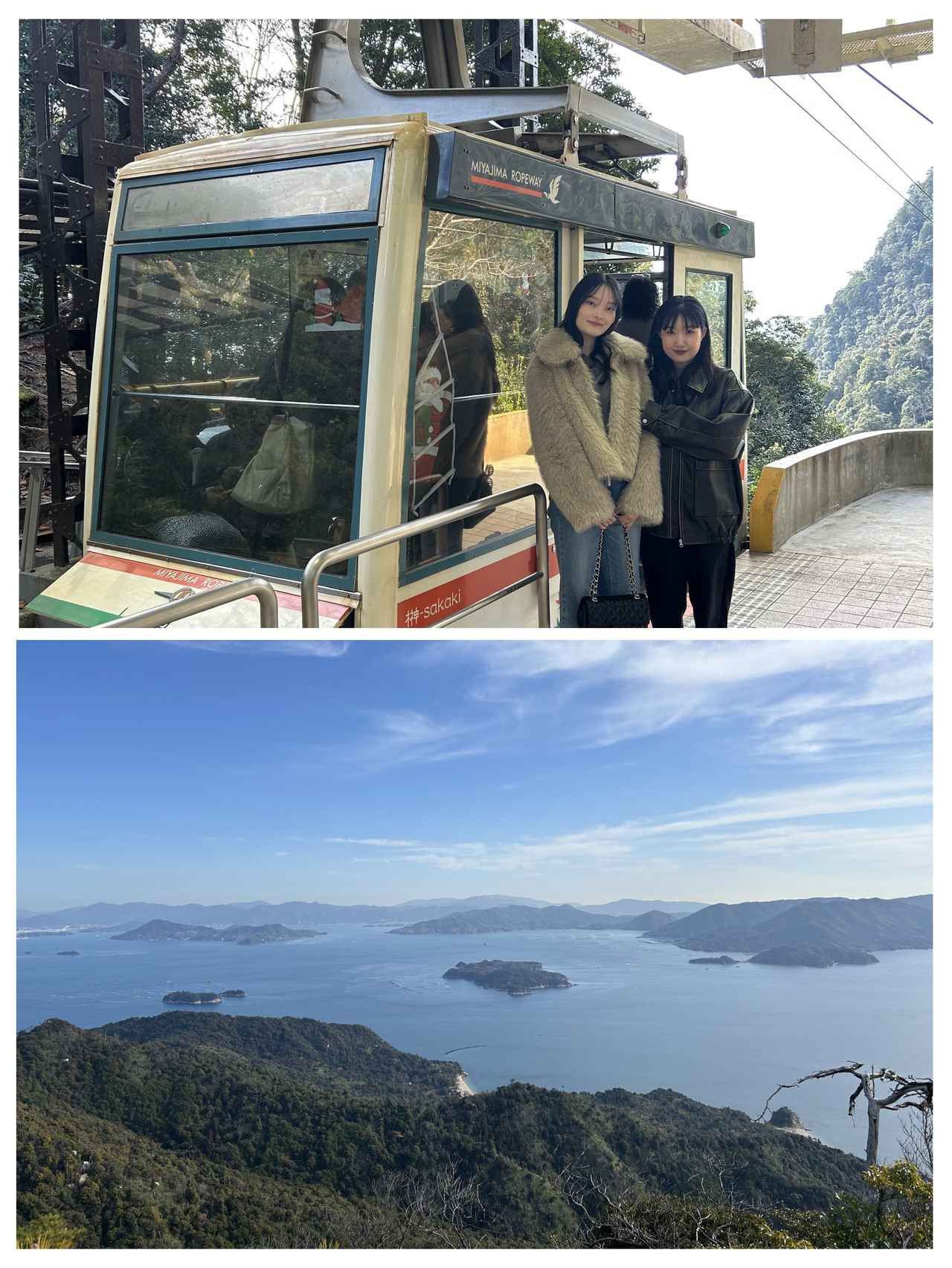 画像: 10:45 宮島ロープウェイを乗り継いで獅子岩駅へ。展望台からの景色は爽快！！