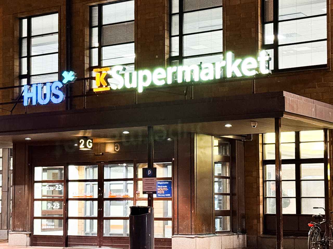 画像: スーパー