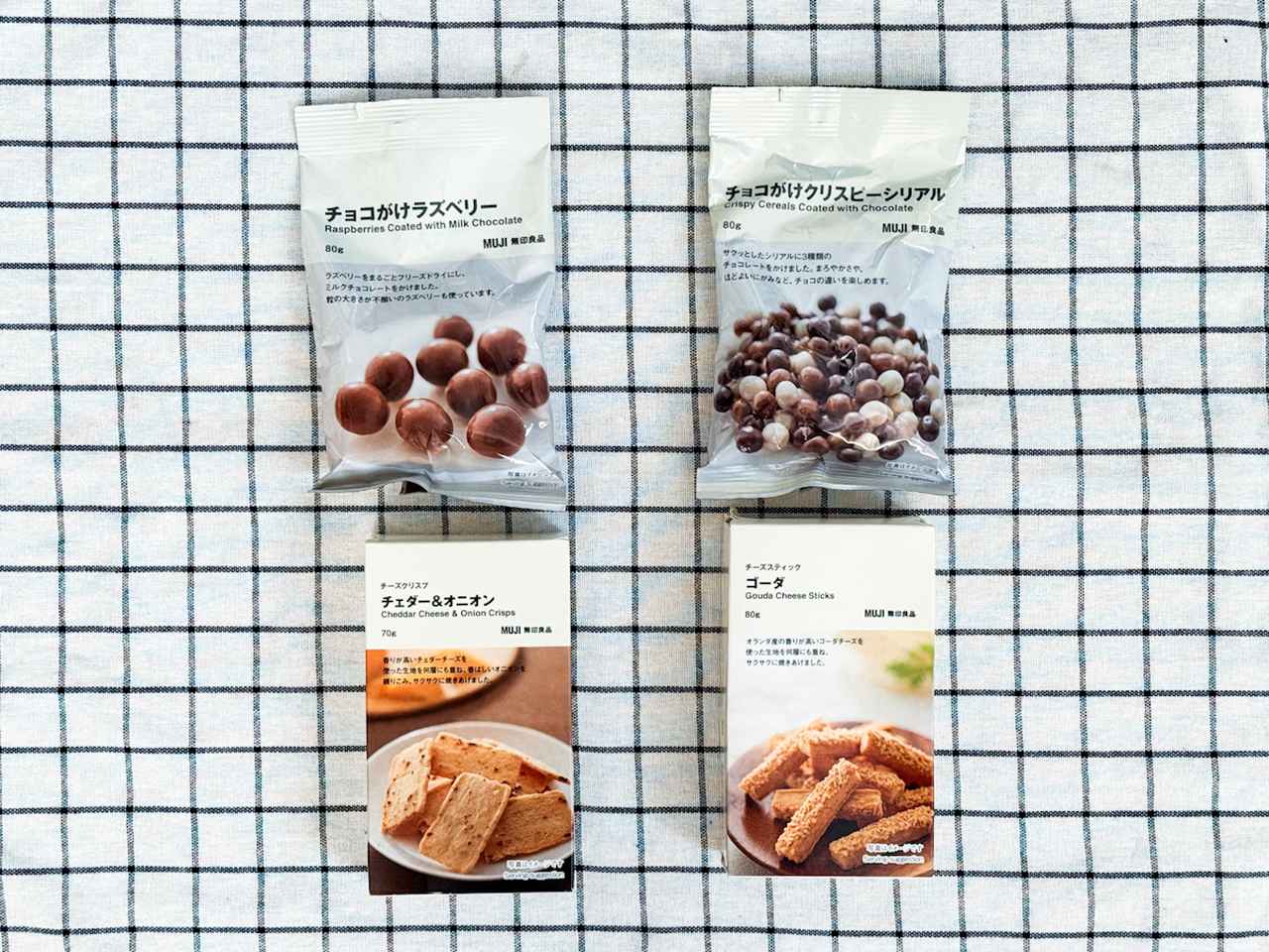 画像: 上：チョコがけラズベリー、チョコがけクリスピーシリアル各2.95ユーロ（日本円で約530円）、下：チーズスティック チェダー＆オニオン、ゴーダ各2.50ユーロ（日本円で約450円）