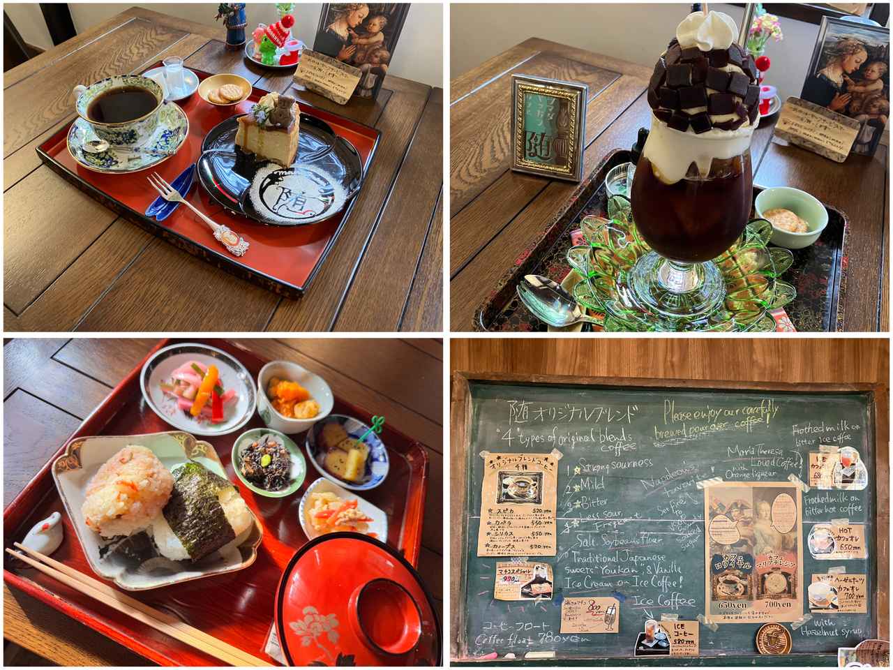 画像2: ＃島田薬館カフェ随（まにまに）