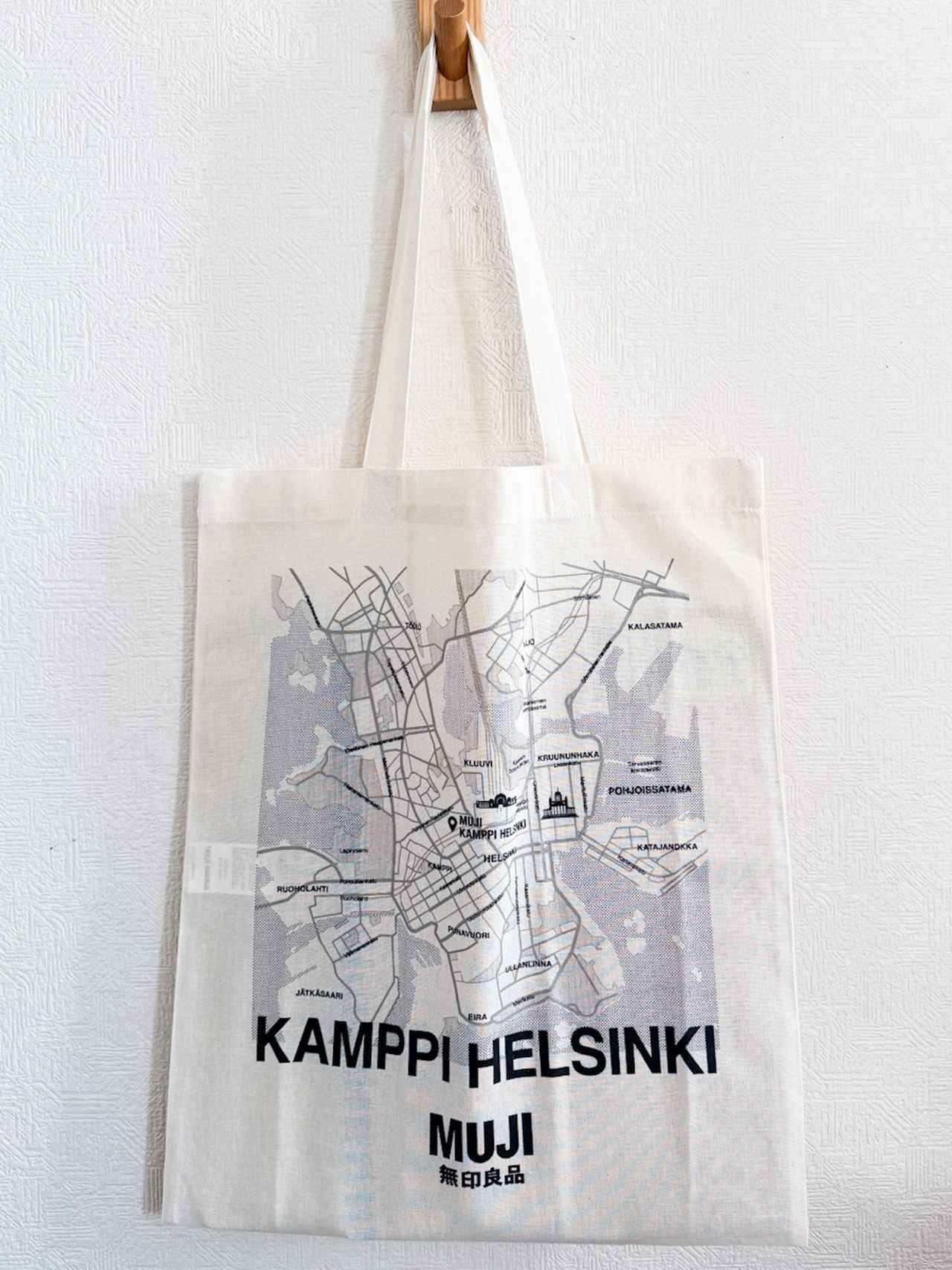 画像2: フィンランドのおすすめお土産12選！北欧雑貨からフードまでおしゃれなアイテムが勢揃い