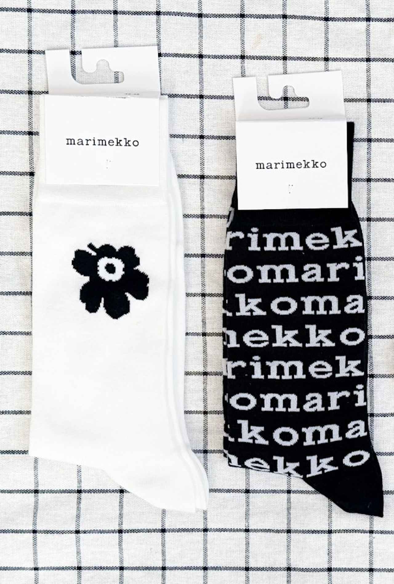 画像1: フィンランドのおすすめお土産12選！北欧雑貨からフードまでおしゃれなアイテムが勢揃い