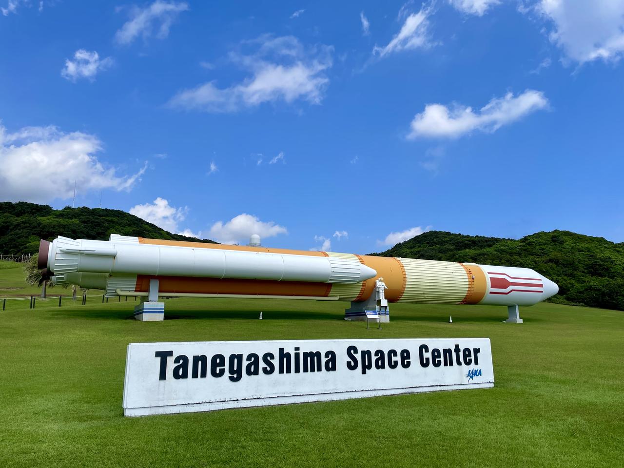 画像: 日本最大のロケット発射場「種子島宇宙センター」