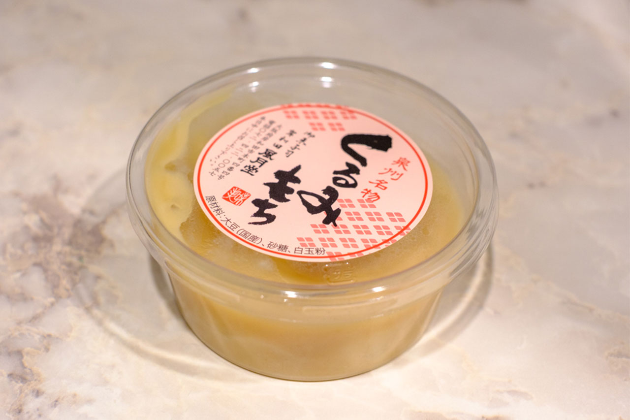 画像: 大豆あんで団子をくるむ「くるみもち」