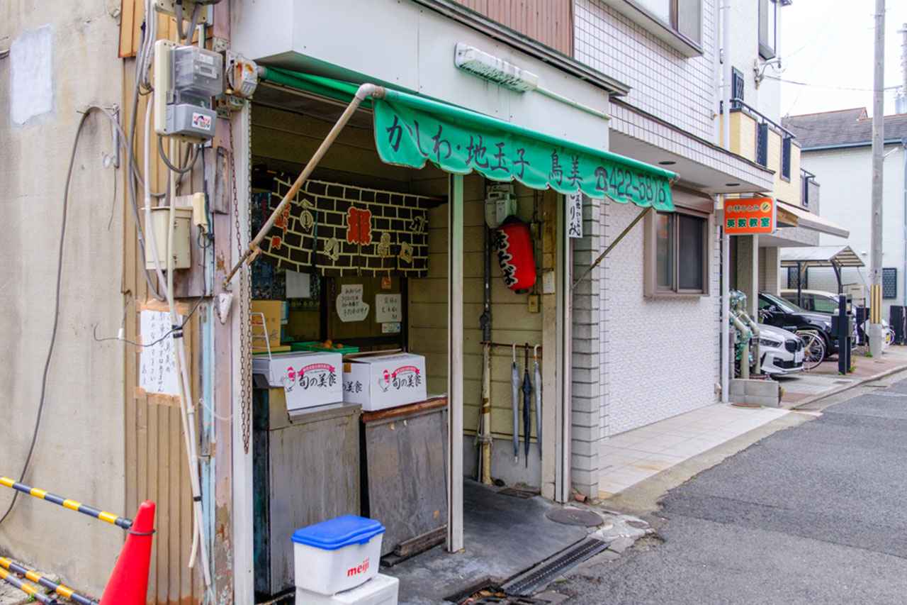 画像: 岸和田のローカルフード「かしみん焼き(洋食焼・かしわ)」を食べに「鳥美」へ