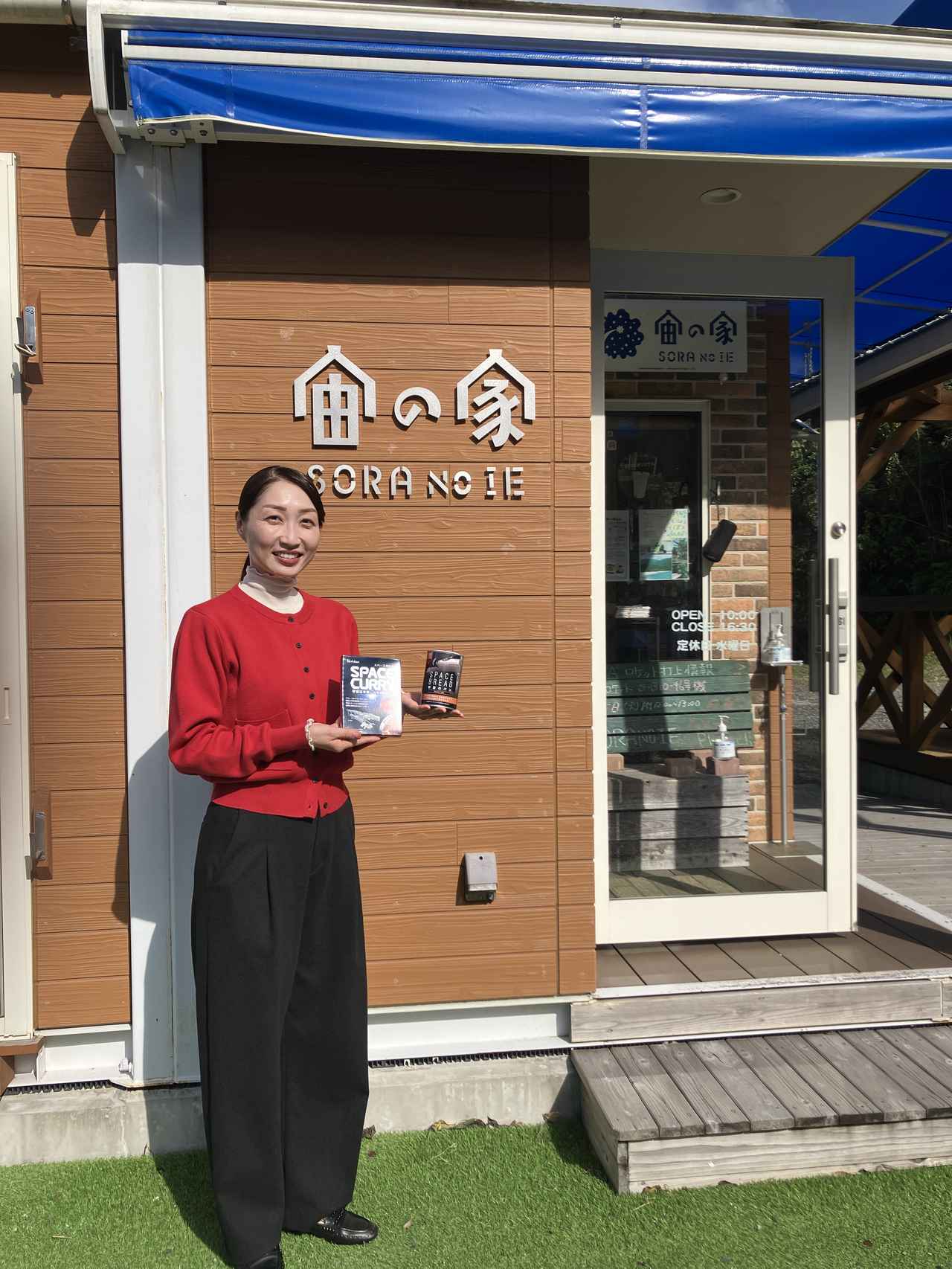 画像: ＃宇宙関連グッズを買ってさらに宇宙を好きになる