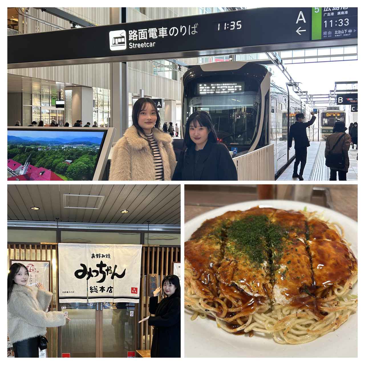 画像: 12:00 広島のお好み焼きと言えばココから！「みっちゃん総本店 八丁堀本店」