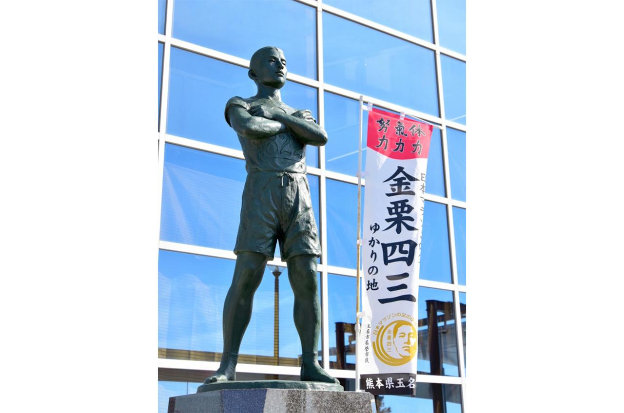 画像: 気迫あふれる金栗四三さんの銅像(新玉名駅)