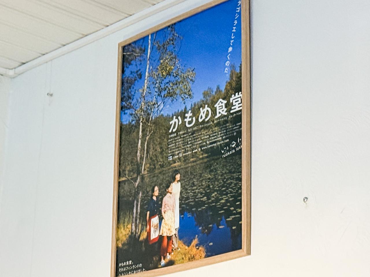 画像5: 聖地にオープンした「KIZUNA」で最後のランチ