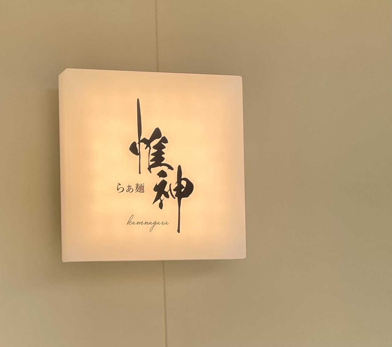 画像6: JALスタッフがおすすめする、温かくてホッとする玉名の冬の味覚