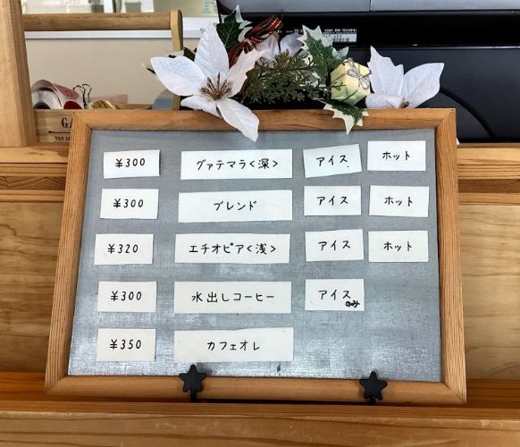 画像11: JALスタッフがおすすめする、温かくてホッとする玉名の冬の味覚